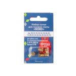Набір форсунок (5 шт, G30Ph Пропан C3 H8) GAPC пальника для газової плити Nord - Зображення 3