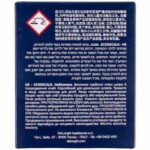 Засіб від накипу для кавомашин DeLonghi AS00006368 DLSC200 EcoDecalk 2шт.x100ml - Зображення 4