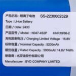 Rowenta SS-2230002529 Акумулятор 14.4V (Li-Ion) для робота-пилососа - Зображення 2