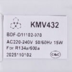 Клапан 3-ходовий для розподілу фреону KMV432 (BDF-D11102-970) 220-240V 15W R134/600a для холодильника - Зображення 2