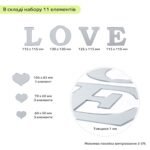 Дзеркальний декор акриловий самоклеючий Love срібло,11шт (D) SW-00002495 - Зображення 3