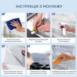 Дзеркальна сонцезахисна плівка для вікон Срібло 600х3000х0,08 мм SW-00002724 - Зображення 4