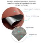 Самоклеюча екошкіра у рулоні 1.37х1м х 0.5мм Теракотовий SW-00002172 - Зображення 3