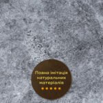 Декоративна ПВХ плита 1,22м х 2,44м х 3мм Попелястий мармур SW-00001405 - Зображення 6