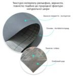 Самоклеюча екошкіра у рулоні 1.37х1м х 0.5мм Темно-сірий SW-00001154 - Зображення 3