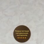 Декоративна ПВХ плита 600х600х3мм (S) SW-00002839 - Зображення 5
