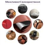 Самоклеюча екошкіра у рулоні 1.37х1м х 0.5мм Теракотовий SW-00002172 - Зображення 6