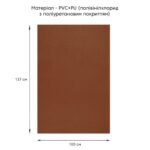 Самоклеюча екошкіра у рулоні 1.37х1м х 0.5мм Світло-коричневий (D) SW-00001332 - Зображення 2