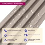 Рейка декоративна WPC стінова 3000х165х23мм Мокко SW-00001859 - Зображення 4