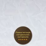 Декоративна ПВХ плита 1,22м х 2,44м х 3мм SW-00002596 - Зображення 6