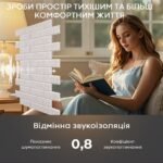 Звукоізоляційна панель 600х600х9мм Сіра SW-00002703 - Зображення 5