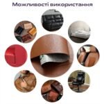 Самоклеюча екошкіра у рулоні 1.37х3м х 0.5мм Світло-коричневий SW-00001412 - Зображення 6