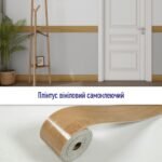 Плінтус вініловий самоклеючий 5000х100х2мм Матовий (D) SW-00002124 - Зображення 5