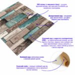 Декоративна 3D панель самоклейка 700х700х6мм Синє дерево (088) SW-00000275 - Зображення 2