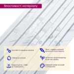 Рейка декоративна PS 2900х115х12мм Білий мармур SW-00002134 - Зображення 4