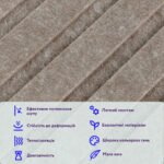 Звукоізоляційна панель 600х600х9мм Коричнева-SW-00002706 - Зображення 4