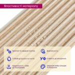 Рейка декоративна WPC стінова 110х10х2900мм SW-00003025 - Зображення 4