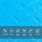 3D панель самоклеюча 700х770х7мм цегла Синій (003-7) SW-00000060 - Зображення 4