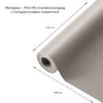 Самоклеюча екошкіра у рулоні 1.37х3м х 0.5мм Світло-сірий SW-00001324 - Зображення 2