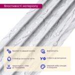 Рейка декоративна WPC стінова 3000х165х23мм Мармур SW-00001862 - Зображення 4