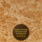 Декоративна ПВХ плита 600х600х3мм Кремовий мармур (S) SW-00001619 - Зображення 5