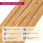 Рейка декоративна WPC стінова 3000х150х9мм Сосна SW-00001867 - Зображення 6