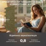 Звукоізоляційна панель 600х600х9мм Хакі SW-00002705 - Зображення 5