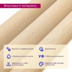 Рейка декоративна WPC стінова 205х14х2900мм SW-00003016 - Зображення 4