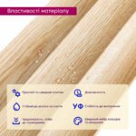 Рейка декоративна WPC стінова 205х14х2900мм SW-00003018 - Зображення 4