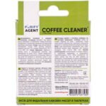 Засіб для видалення кавових олій у таблетках 9*1,5 г Purify agent. coffee cleaner PURCLE006 - Зображення 7